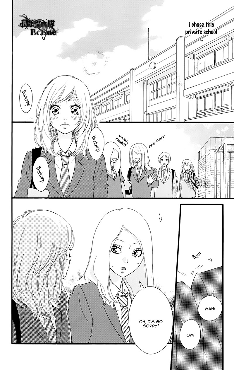 Ao Haru Ride - Chapter 49.7