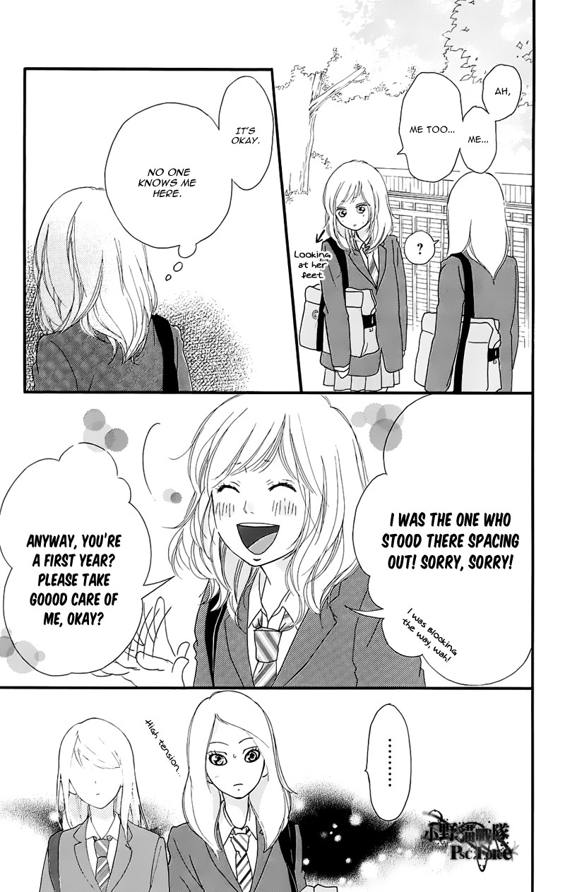 Ao Haru Ride - Chapter 49.7