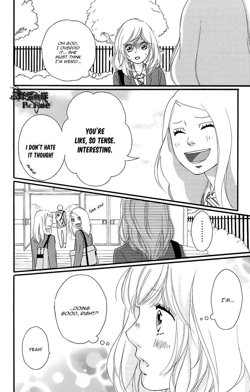 Ao Haru Ride - Chapter 49.7