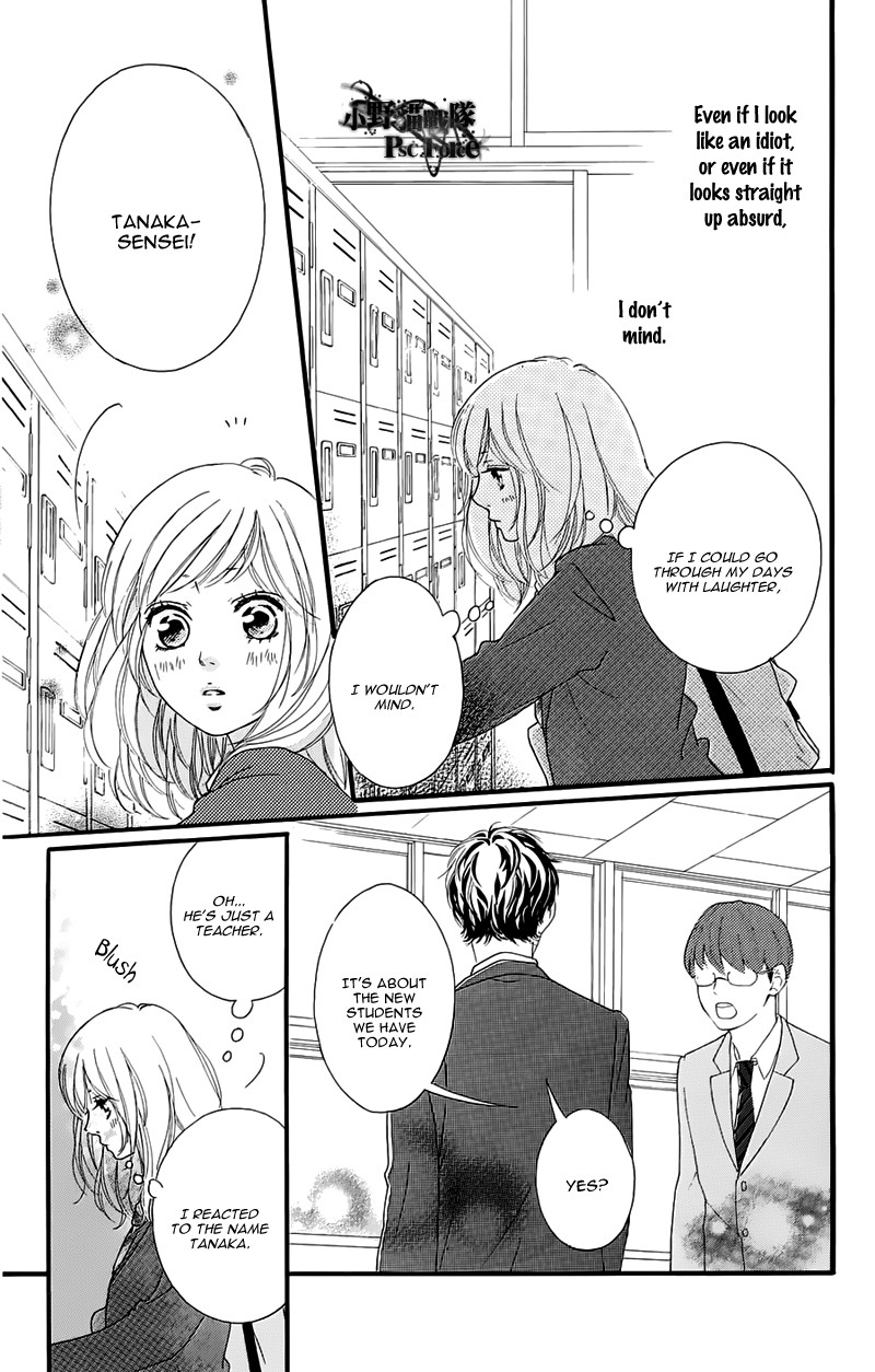 Ao Haru Ride - Chapter 49.7