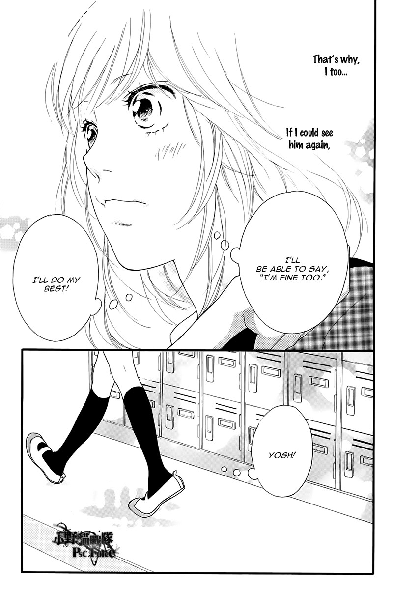 Ao Haru Ride - Chapter 49.7