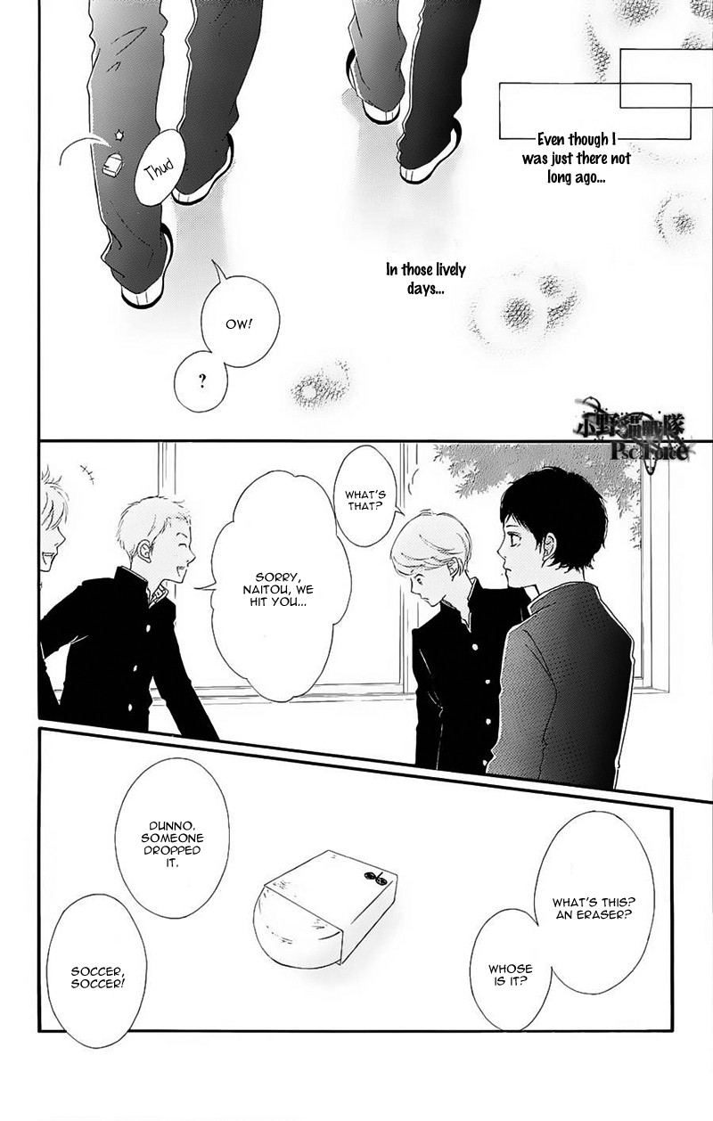 Ao Haru Ride - Chapter 49.6