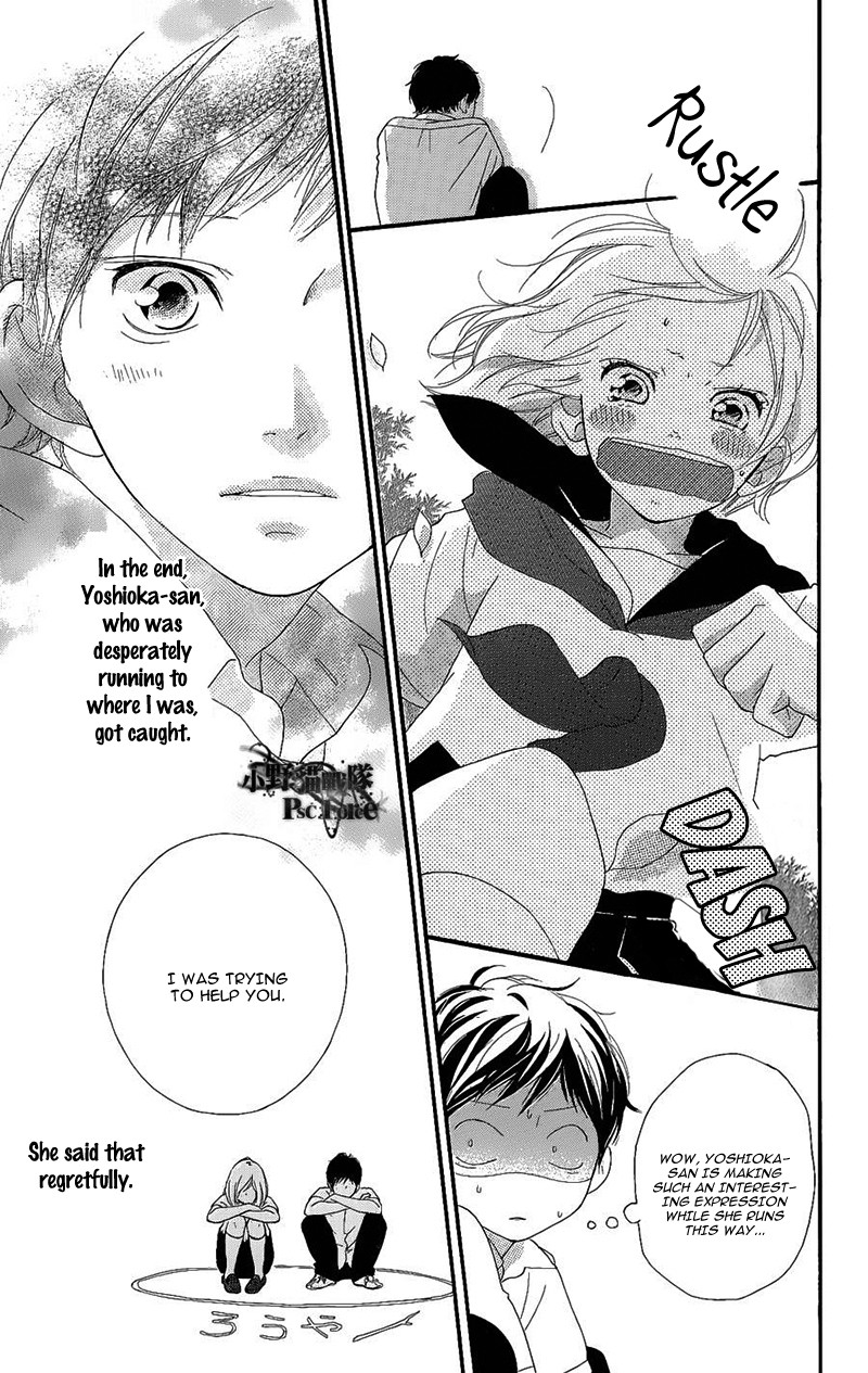 Ao Haru Ride - Chapter 49.6