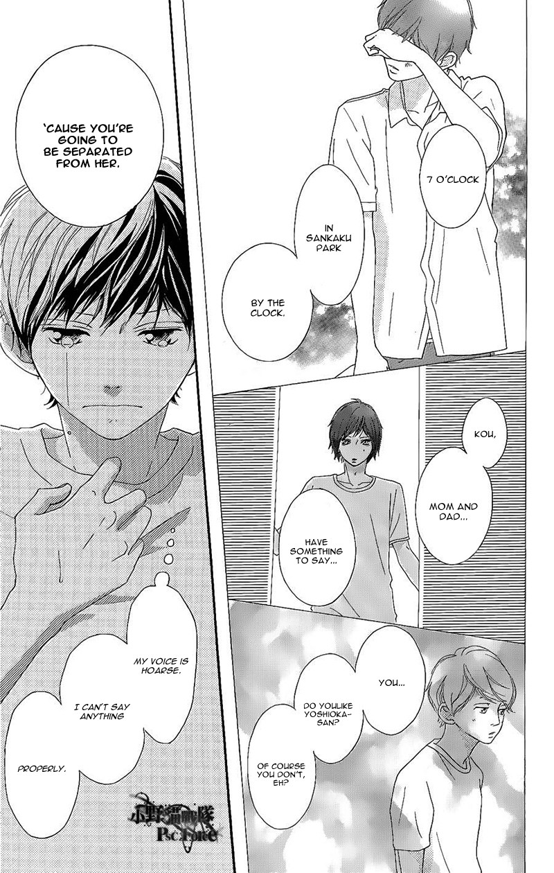 Ao Haru Ride - Chapter 49.6