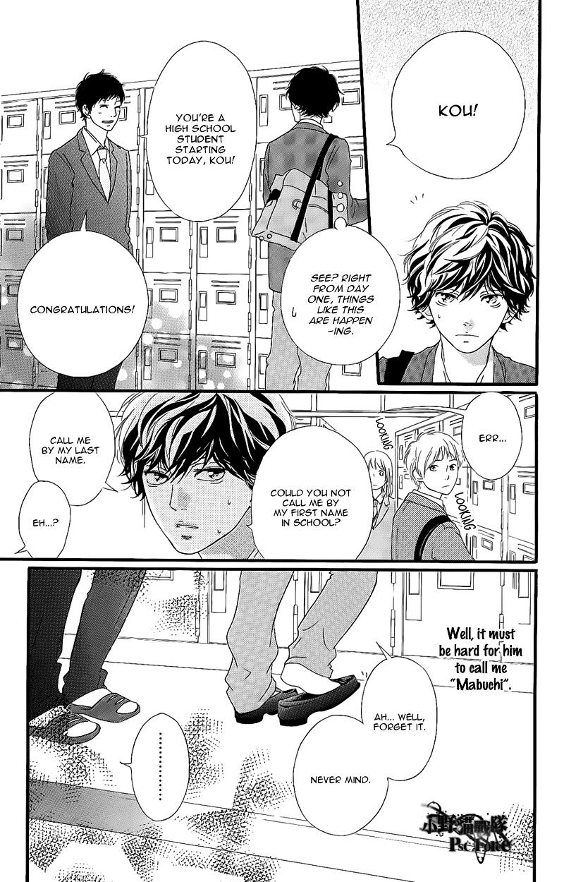 Ao Haru Ride - Chapter 49.4 : Awaken 3