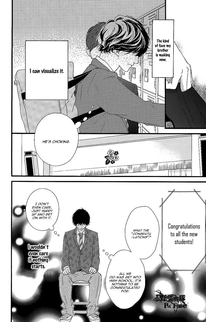 Ao Haru Ride - Chapter 49.4 : Awaken 3