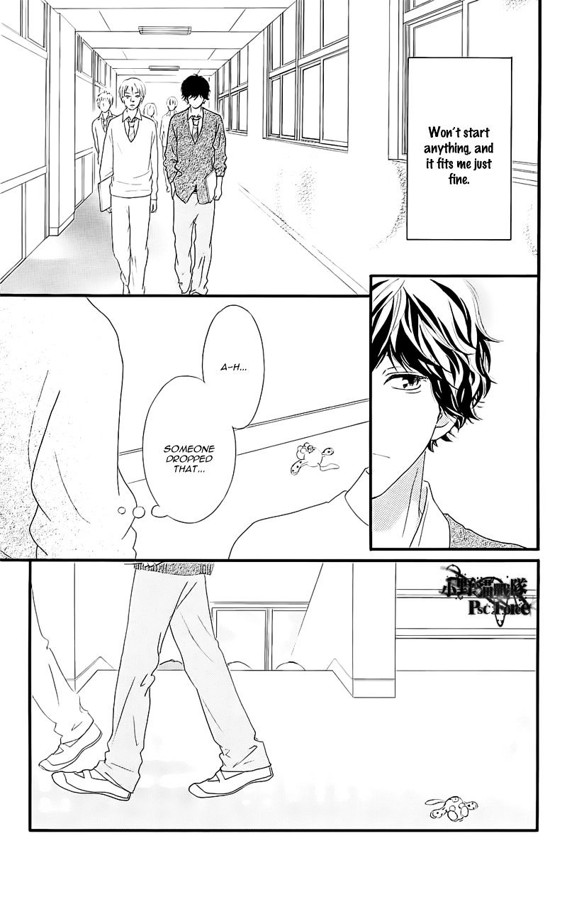 Ao Haru Ride - Chapter 49.4 : Awaken 3