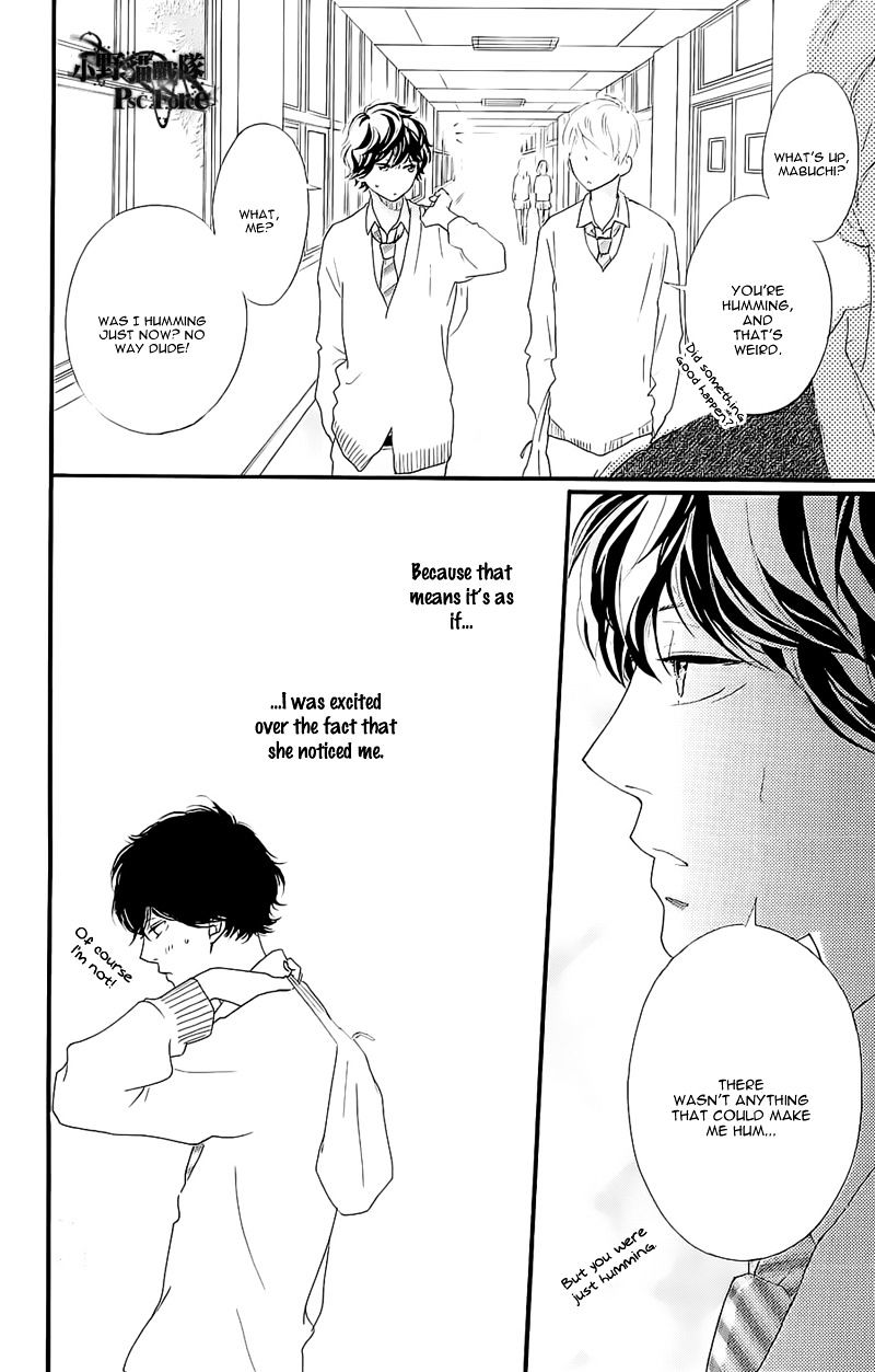 Ao Haru Ride - Chapter 49.4 : Awaken 3