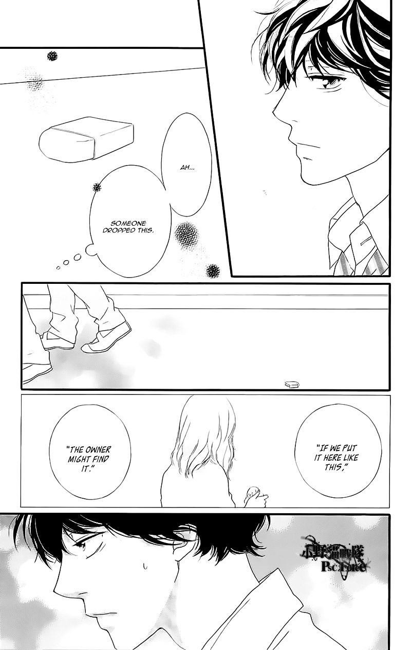 Ao Haru Ride - Chapter 49.4 : Awaken 3