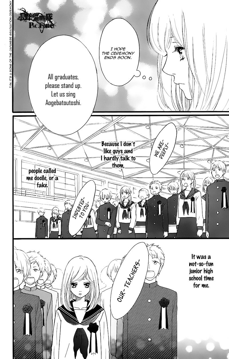 Ao Haru Ride - Chapter 49.3 : Awaken 2