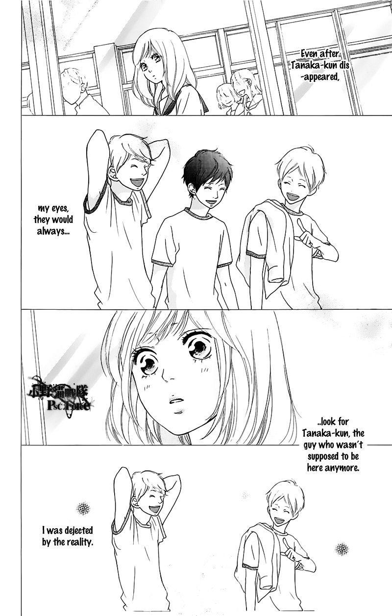 Ao Haru Ride - Chapter 49.3 : Awaken 2