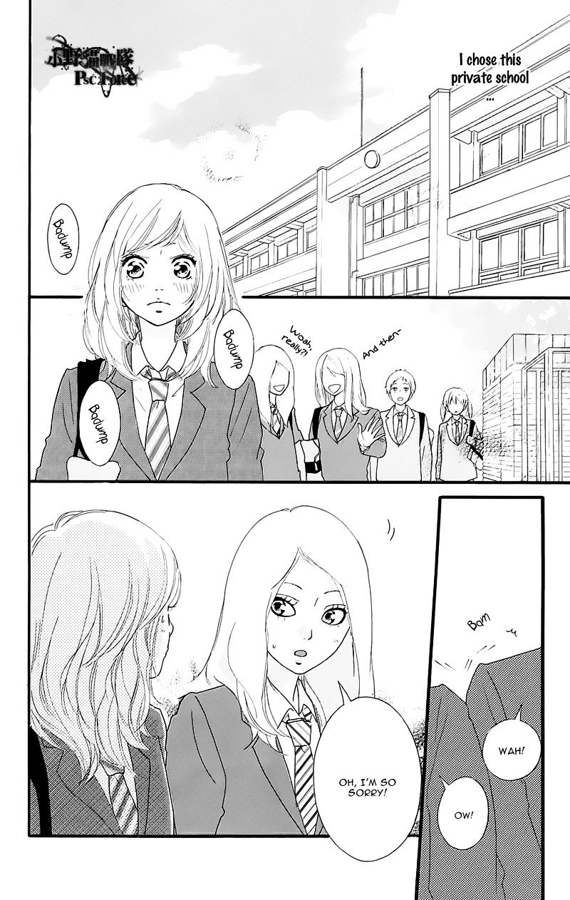 Ao Haru Ride - Chapter 49.3 : Awaken 2