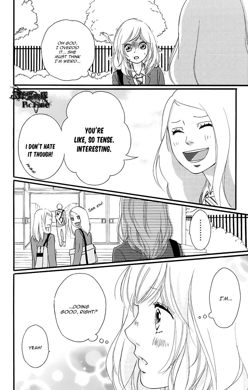 Ao Haru Ride - Chapter 49.3 : Awaken 2