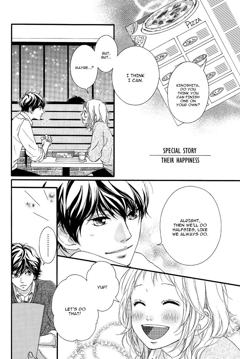 Ao Haru Ride - Chapter 49.1 : Special Story: Their Happiness