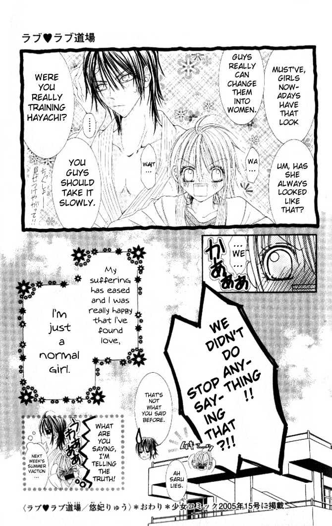 Honnou Motto Midaretai - Vol.1 Chapter 4 : Love Love Dojo