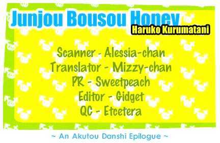 Honnou Motto Midaretai - Vol.1 Chapter 2 : Junjou Bousou Honey