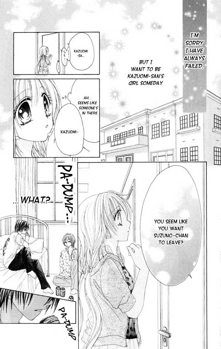 Honnou Motto Midaretai - Vol.1 Chapter 2 : Junjou Bousou Honey