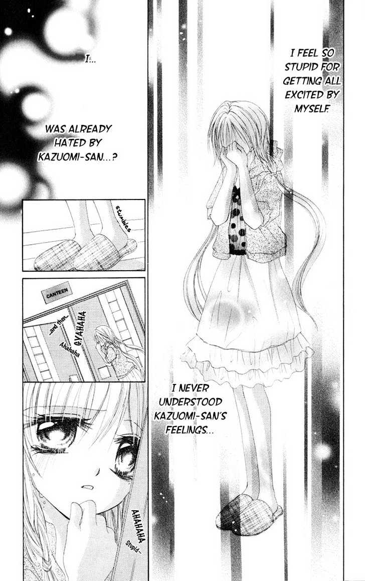 Honnou Motto Midaretai - Vol.1 Chapter 2 : Junjou Bousou Honey