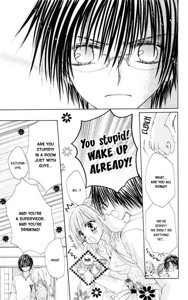 Honnou Motto Midaretai - Vol.1 Chapter 2 : Junjou Bousou Honey