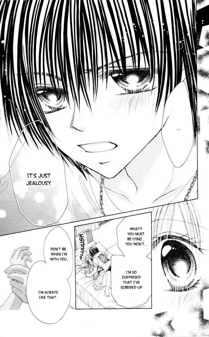 Honnou Motto Midaretai - Vol.1 Chapter 2 : Junjou Bousou Honey