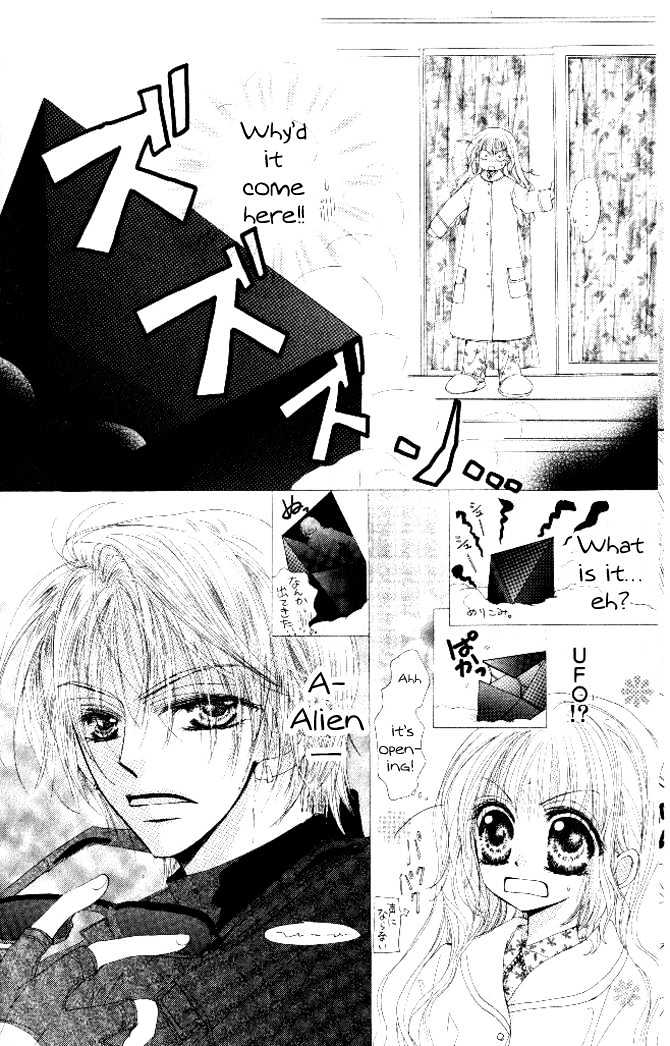 Honnou Motto Midaretai - Vol.1 Chapter 3 : My Boyfriend Is An Alien