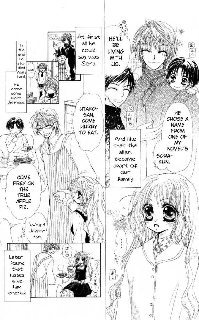 Honnou Motto Midaretai - Vol.1 Chapter 3 : My Boyfriend Is An Alien