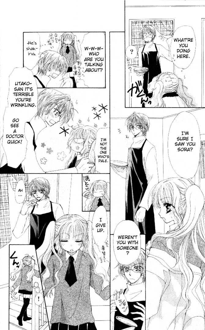 Honnou Motto Midaretai - Vol.1 Chapter 3 : My Boyfriend Is An Alien