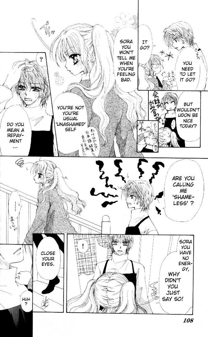 Honnou Motto Midaretai - Vol.1 Chapter 3 : My Boyfriend Is An Alien