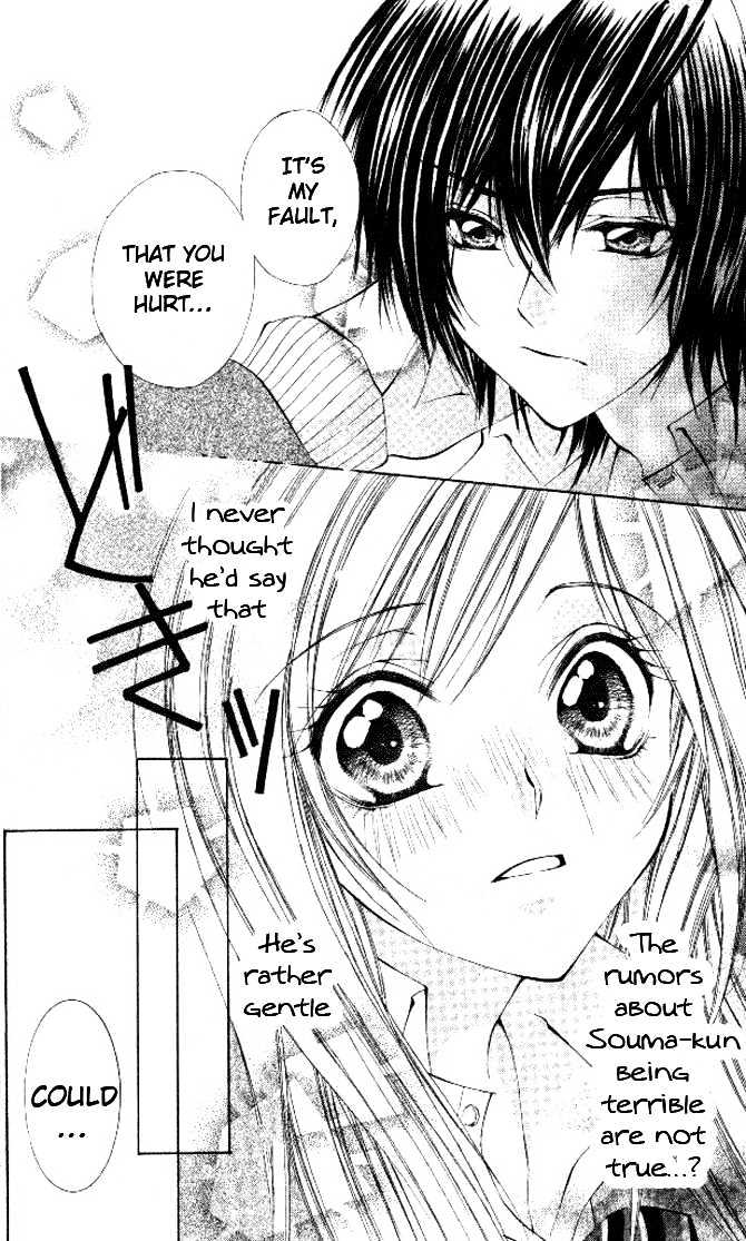 Honnou Motto Midaretai - Vol.1 Chapter 5 : It Can't Be Love