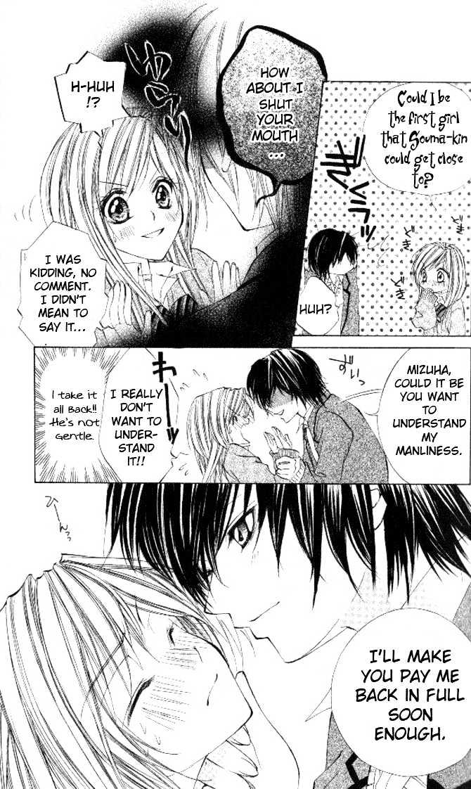 Honnou Motto Midaretai - Vol.1 Chapter 5 : It Can't Be Love