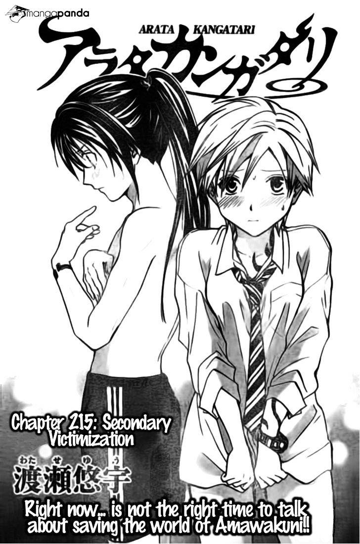 Arata Kangatari - Chapter 215 : Arata Kangatari