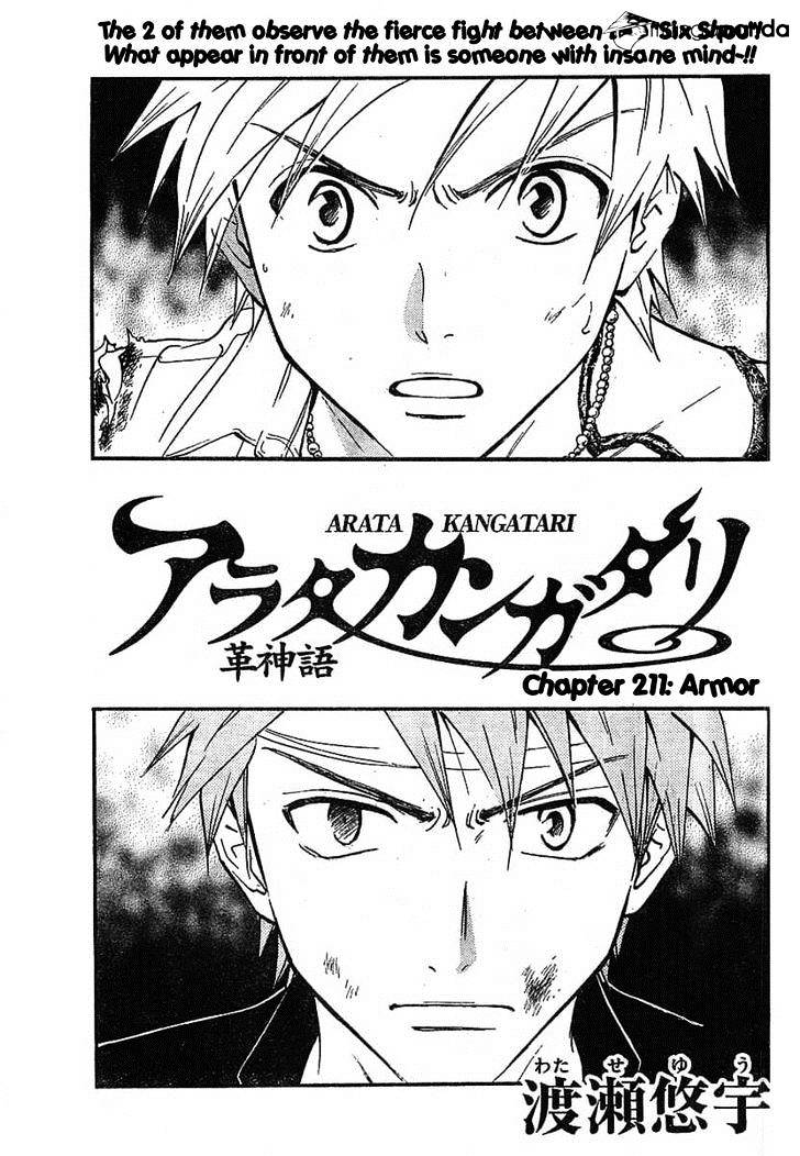 Arata Kangatari - Chapter 211 : Armor