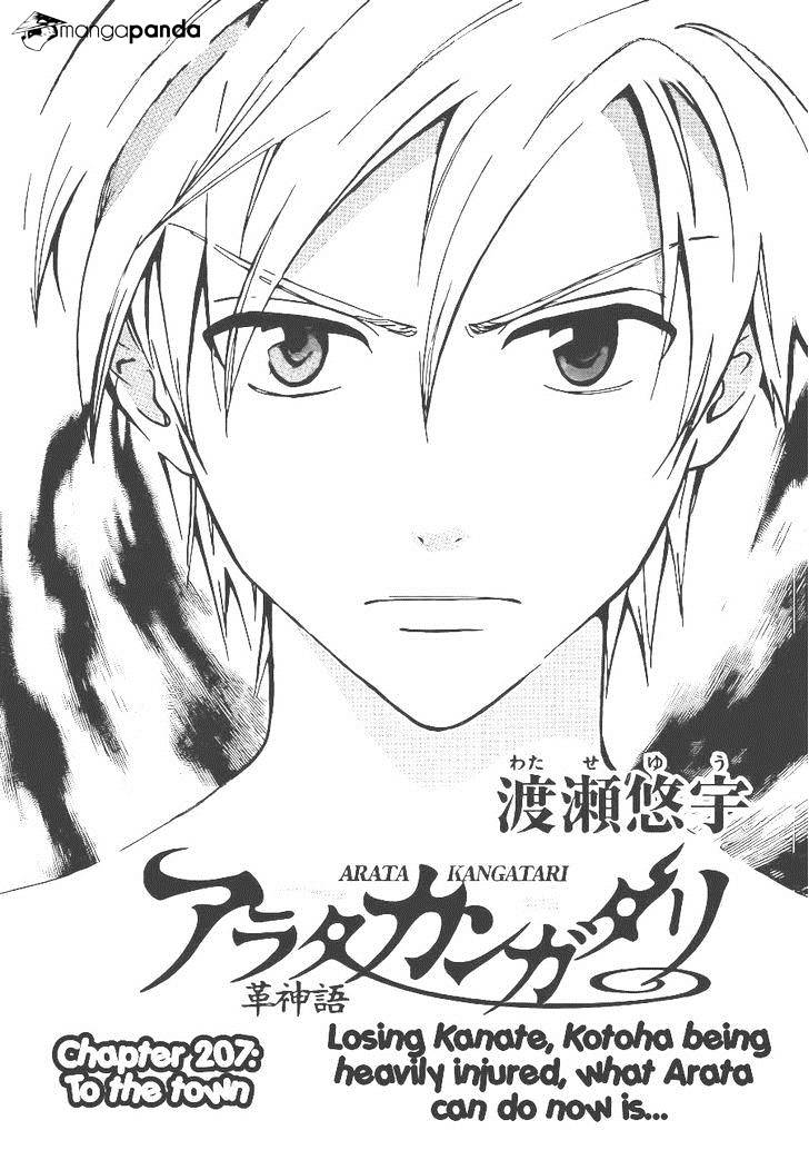 Arata Kangatari - Chapter 207 : To The Town