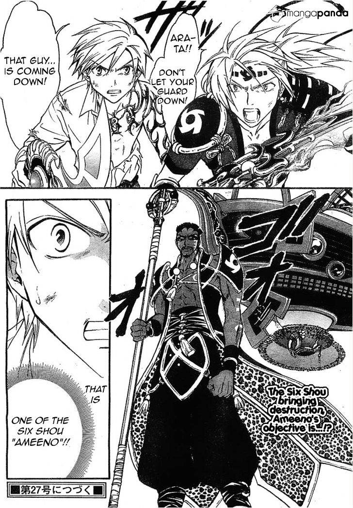 Arata Kangatari - Chapter 208 : Air Raids