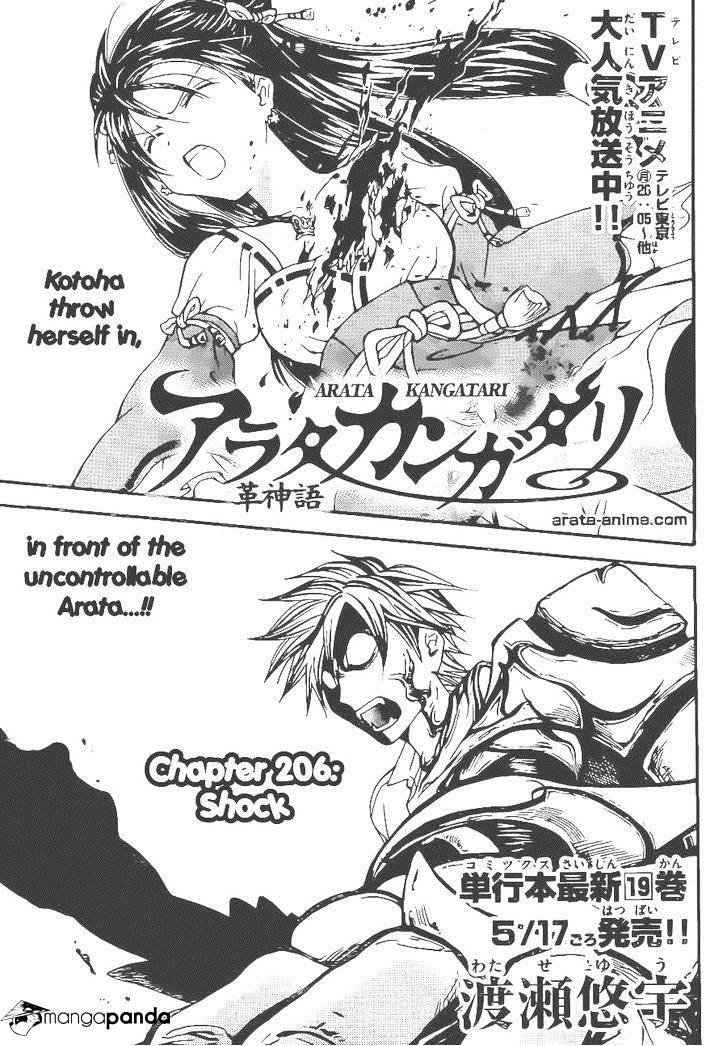 Arata Kangatari - Chapter 206 : Shock