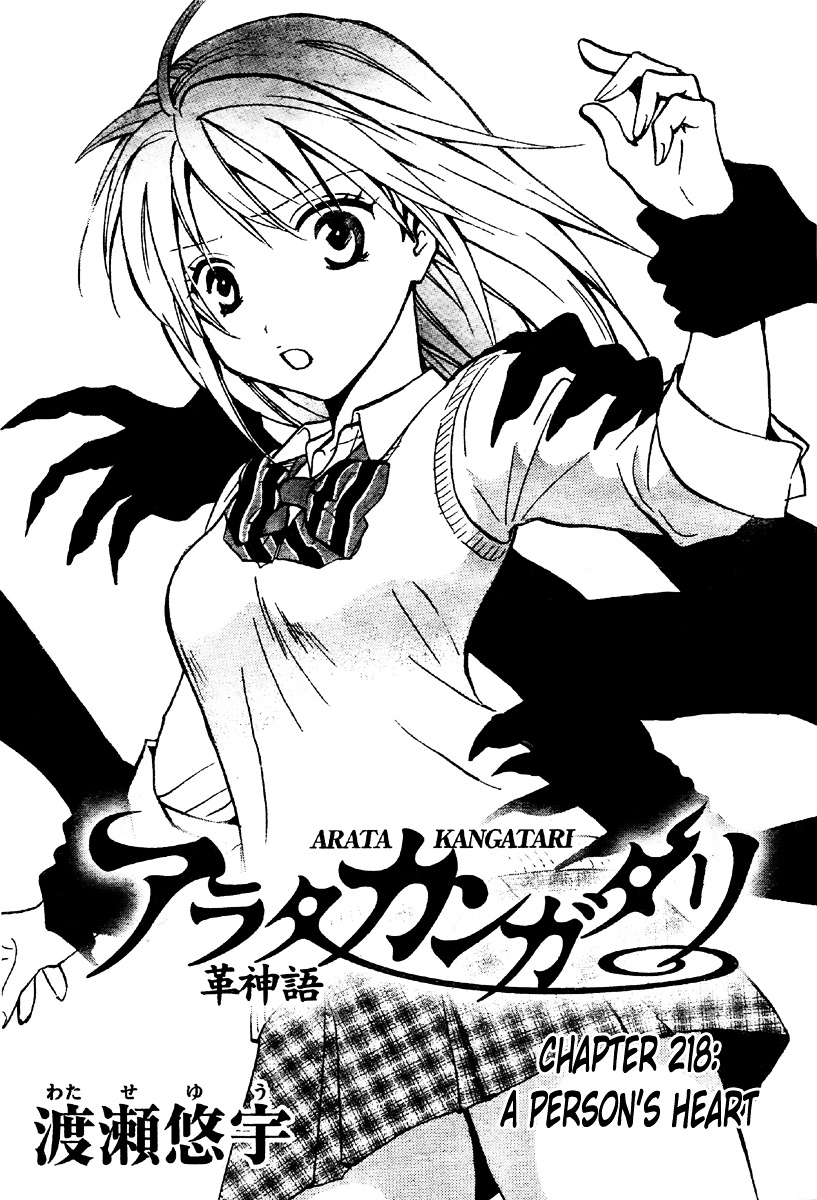 Arata Kangatari - Vol.23 Chapter 218 : A Person S Heart