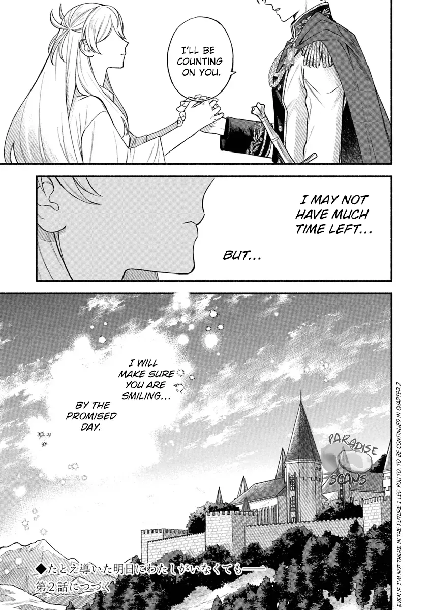 Zense Reitetsu Ouji No Uma Deshita - Hito Ni Natte Mo Anata Wo Aishite Ii Desu Ka? - Chapter 1.2