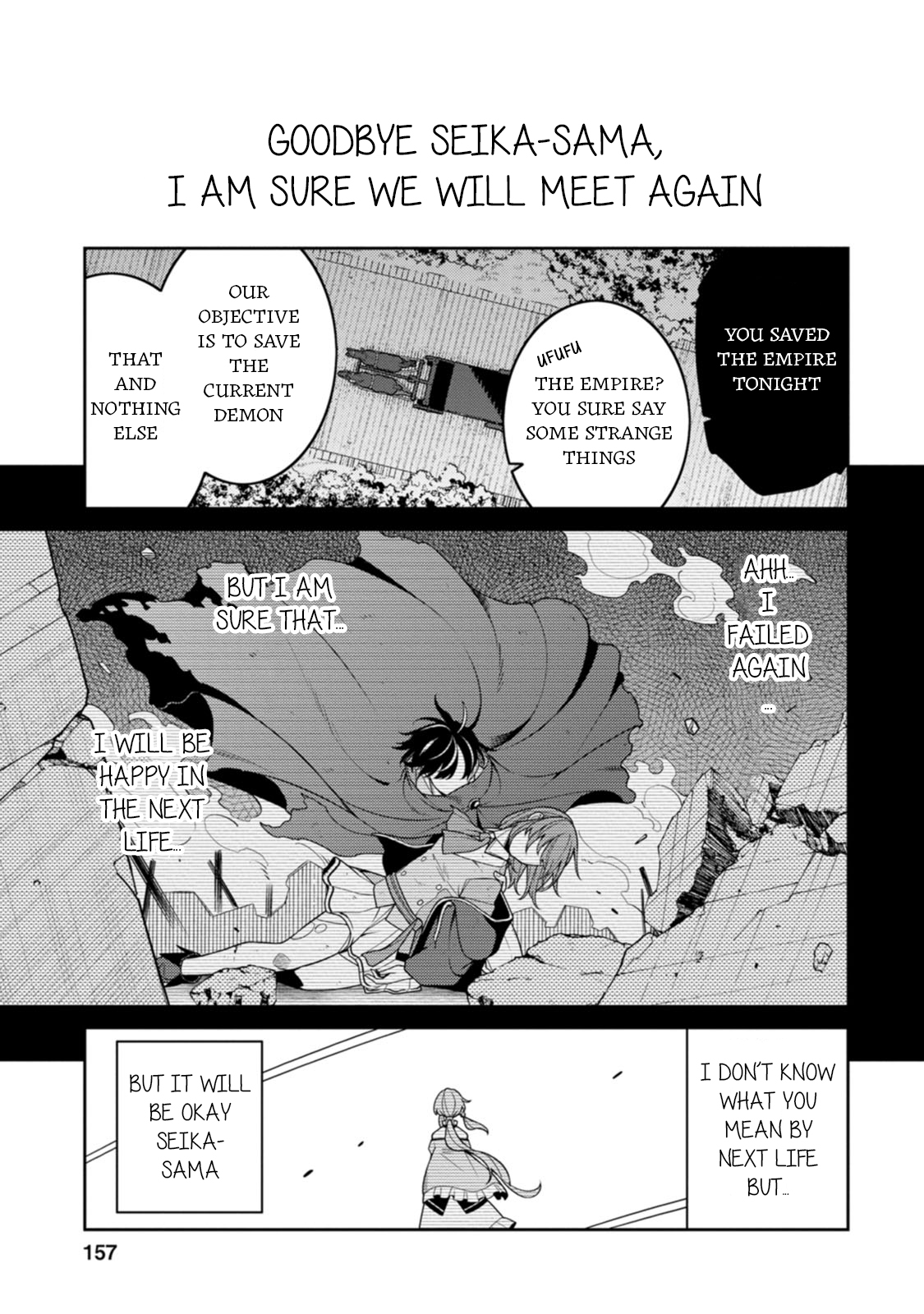 The Reincarnation Of The Strongest Onmyoji ~ These Monsters Are Too Weak Compared To My Youkai~ - Chapter 30.5