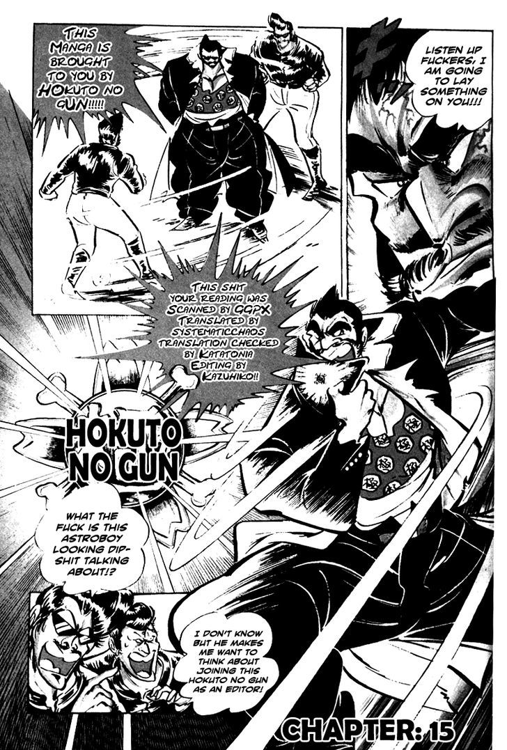 Shiritsu Kiwamemichi Koukou - Vol.1 Chapter 15 : An Audacious Provocation!!