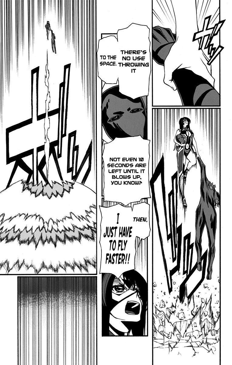 Lady Justice - Vol.2 Chapter 16: The Guarantee Of Peace (End)