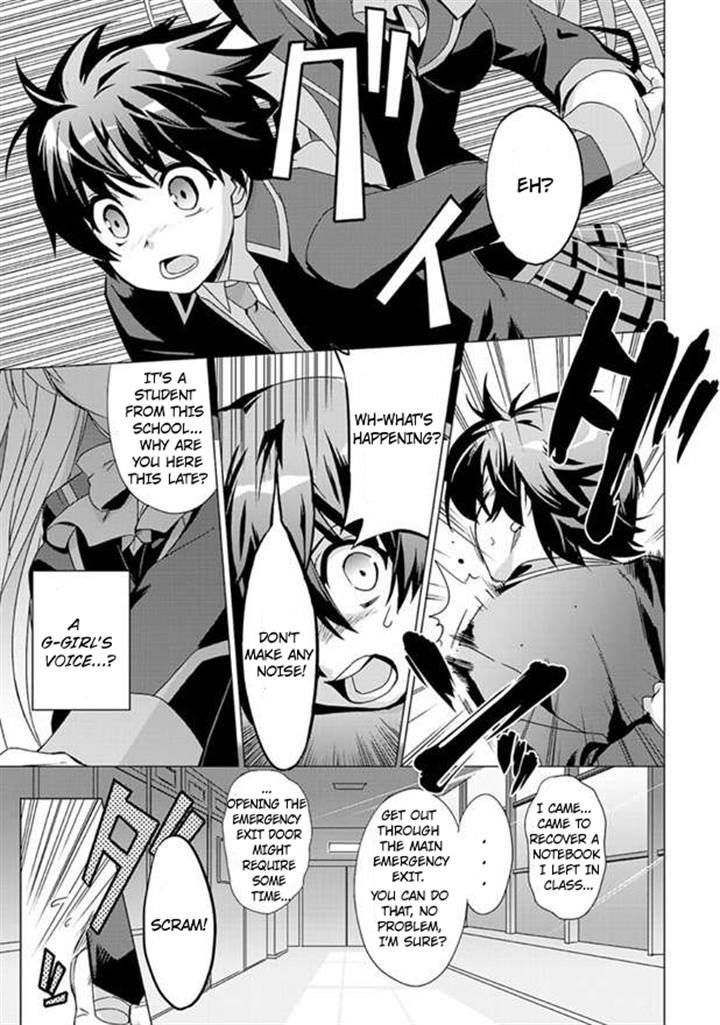 Little Busters! Ecstasy - Chapter 1