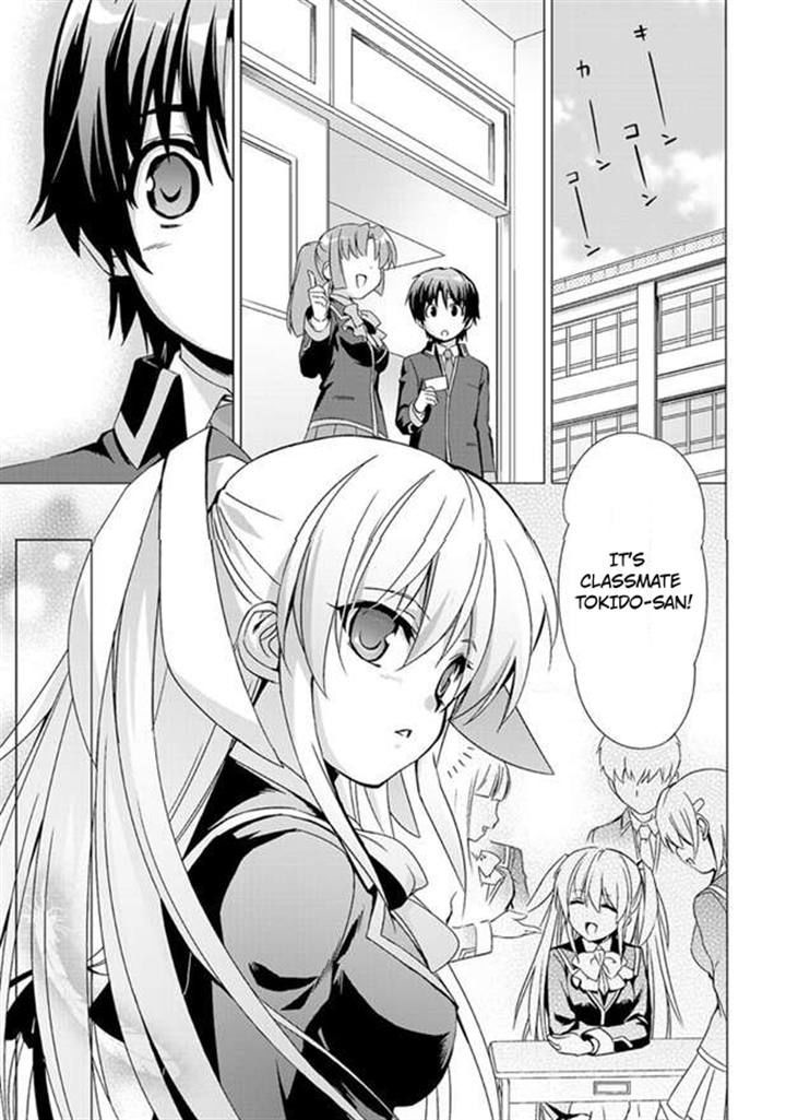 Little Busters! Ecstasy - Chapter 1