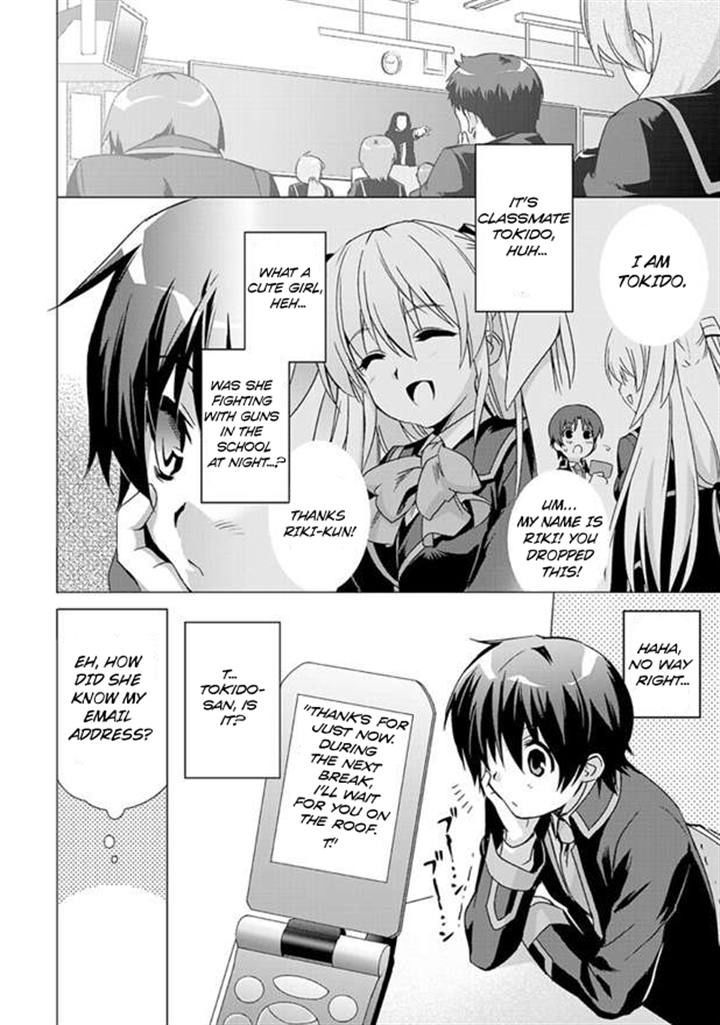 Little Busters! Ecstasy - Chapter 1