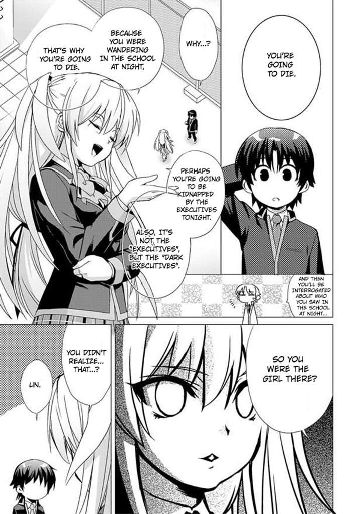 Little Busters! Ecstasy - Chapter 1