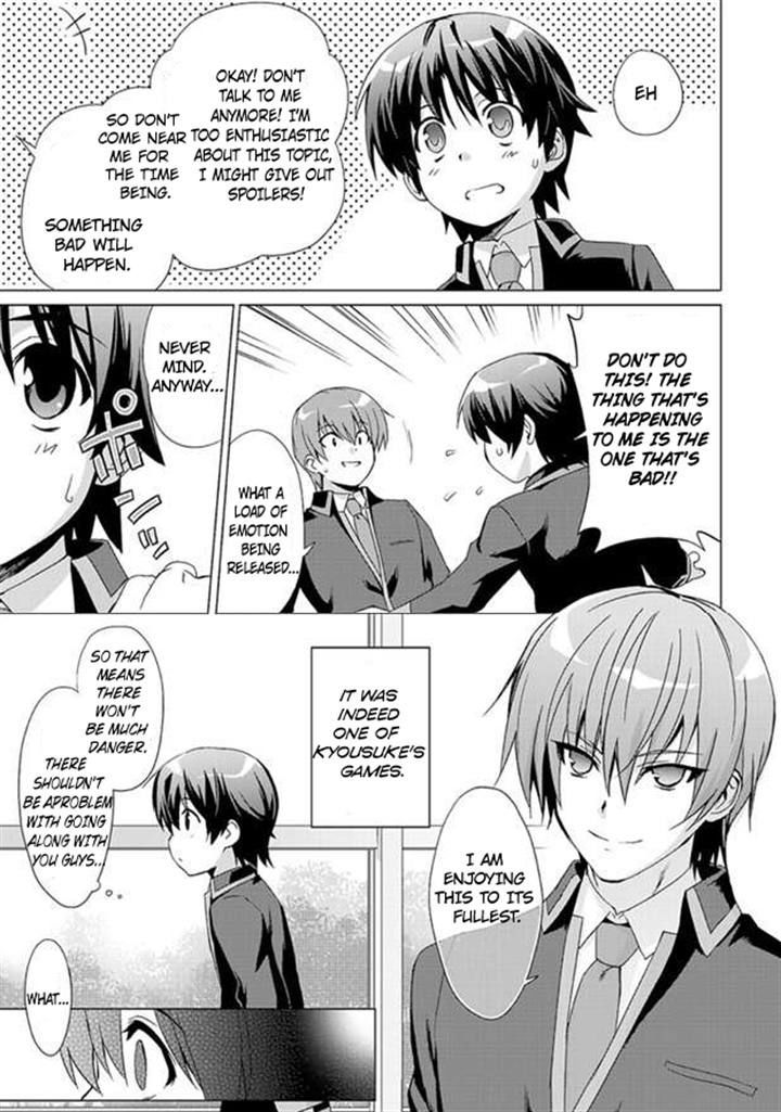 Little Busters! Ecstasy - Chapter 1