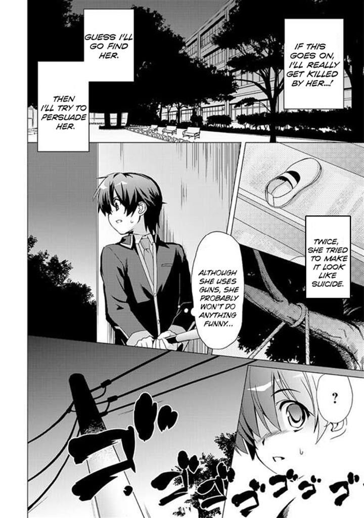 Little Busters! Ecstasy - Chapter 1