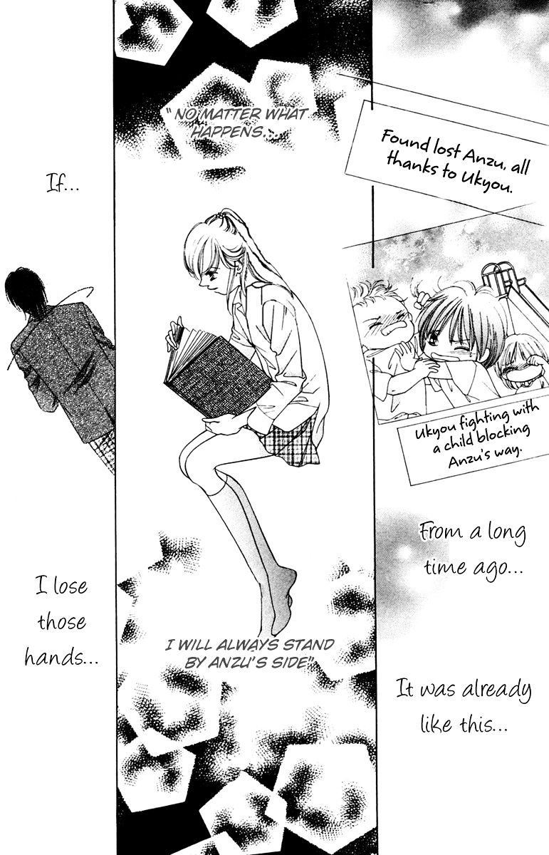 Nude Na Kajitsutachi - Vol.1 Chapter 12