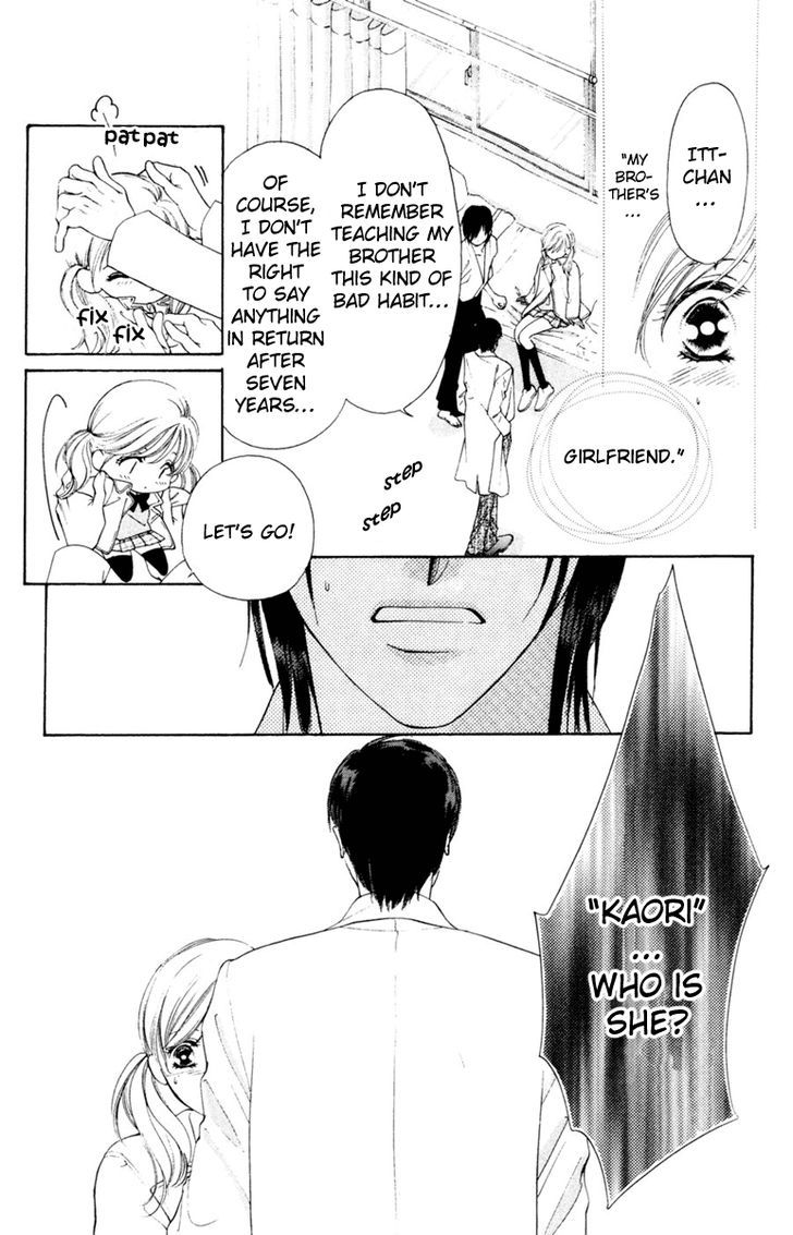 Nude Na Kajitsutachi - Vol.1 Chapter 5