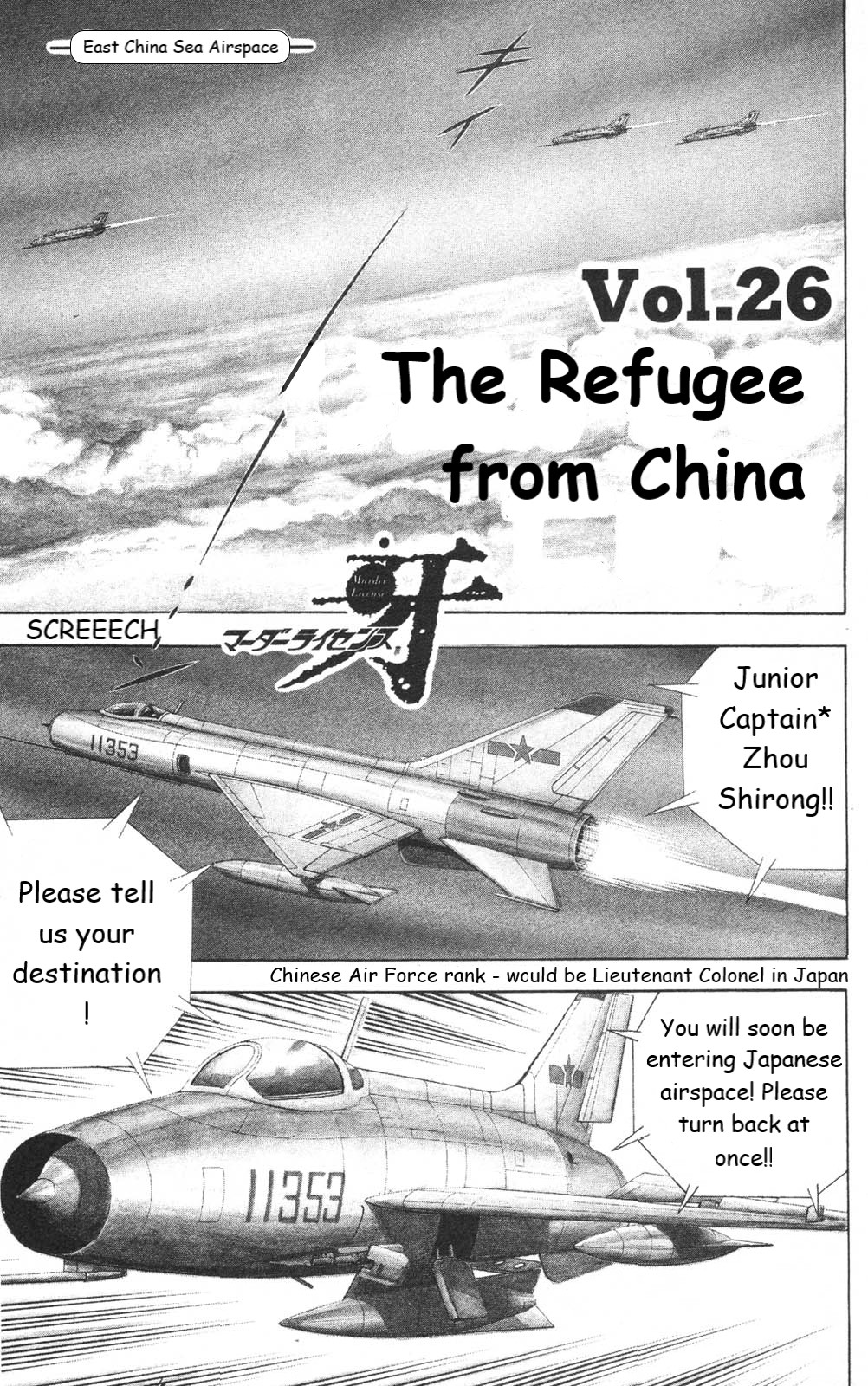 Murder License Kiba - Chapter 26: The Refugee From China