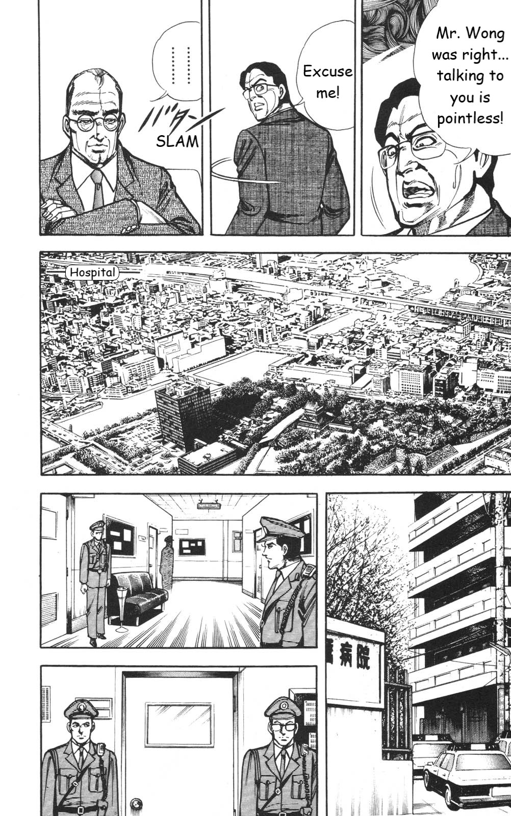 Murder License Kiba - Chapter 26: The Refugee From China